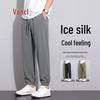 VANCL Men's Ice Silk Casual Jogger Pants