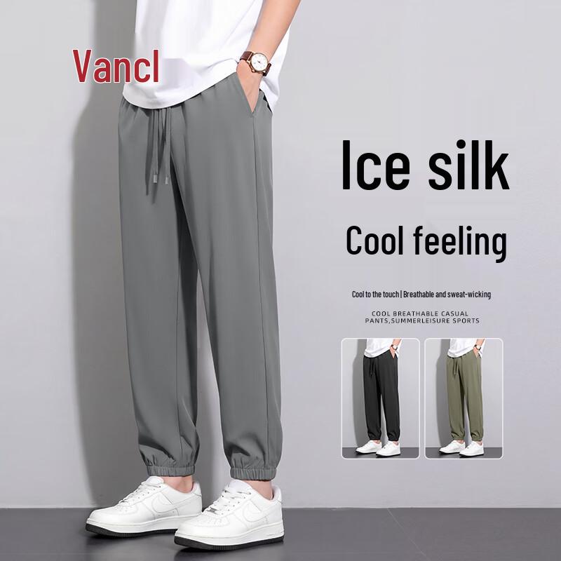 VANCL Men's Ice Silk Casual Jogger Pants