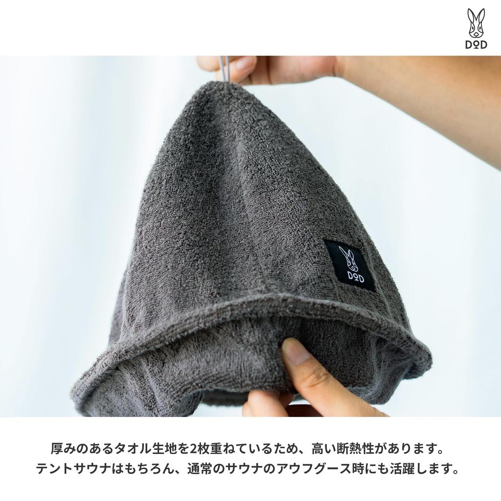 DOD Monsieur Hatto Sauna Hat (D.O.D.) HT159-OR-F
