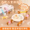 10PCS Stretchable Cute Versatile Dog Decompression Pop Tube Toy Children's Birthday Party Gift Pinata Stuffed Telescopic Squeeze