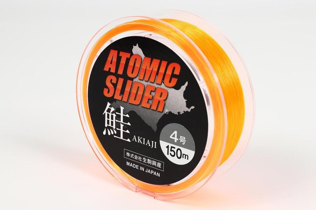 Atomic Slider Salmon Orange 150m #8