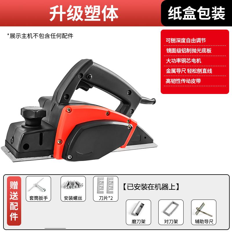 

Portable Electric Planer for Woodworking, Multi-Function Desktop Planer, Compact Household Planer Precise Cuts Surface Smoothing