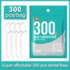 New 300pcs 600pcs Interdental Brushes Toothpick Floss Dental Toothpicks with Thread Dental Floss Reusable YAX07
