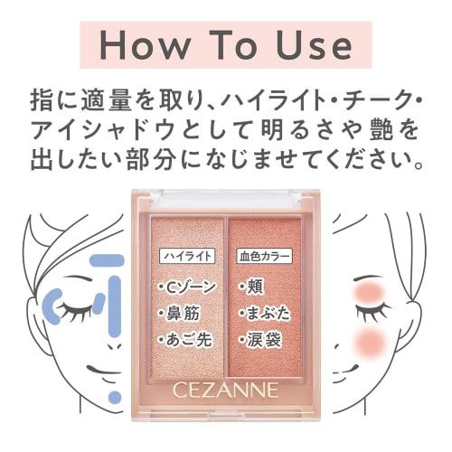 CEZANNE Cream Face Glow Color 02 Rose Glow 5.9g Face Color Blood Color Moisture Gloss