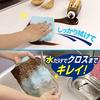 Reck Gekiochi-kun Oil Stain Resistant Cloths 3 Pieces (Remarkable Cleaning Power Without Detergent) K00309