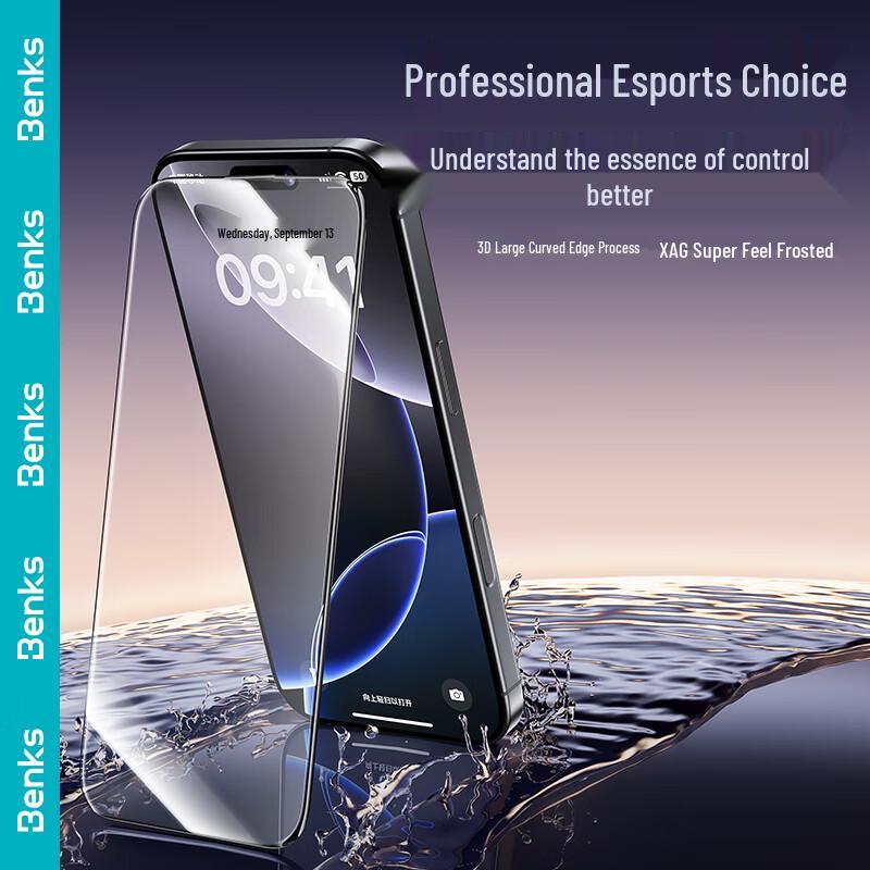 

Benks Master Edition Gaming Frosted Screen Protector for iPhone 16 Pro Max