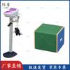 Jiyue Student Physical Fitness Test Equipment