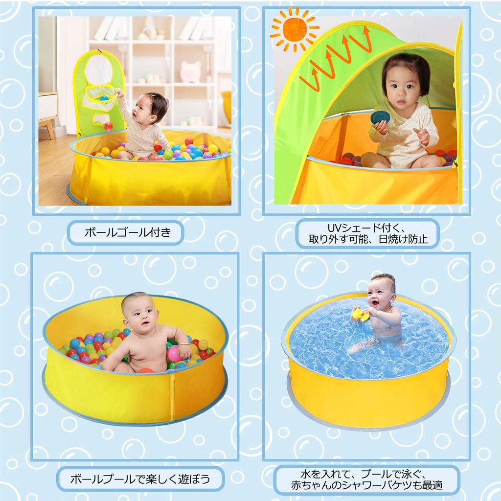 FlyCreat Ball Kids Vinyl Diameter 2 in One Touch No Air Pump Sunburn Kids Shower Home Beach Water Play Pool Small Ball Comes with UV and storage bag