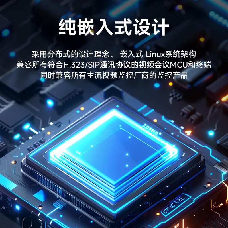 DAIPU Video Conference Server (CN Version)