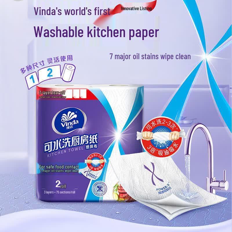 Vinda Thickened Washable Kitchen Roll Paper