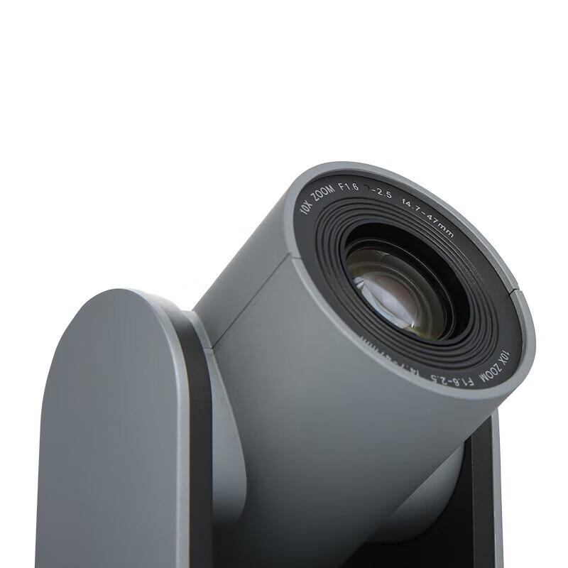 Meeteasy HHT-8810A 1080P 10x Zoom USB Conference Camera (CN version)