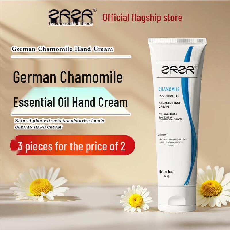 ZRZR German Chamomile Essential Oil Hand Cream