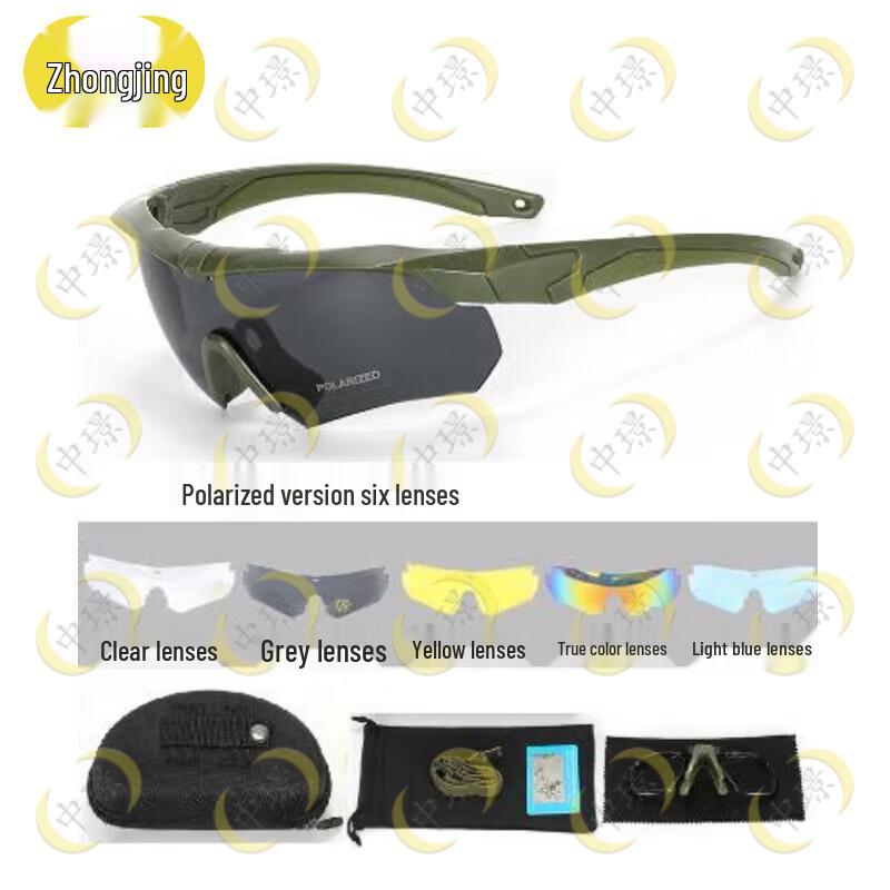 Zhongjing Polarized Protective Outdoor Sports Glasses