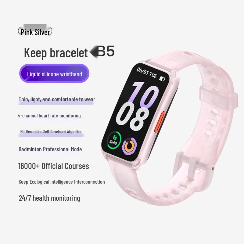 Keep B5 Smart Sport Band (CN version)