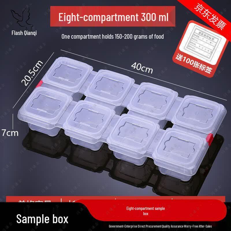 Eight-Grid Food Sample Retention Box