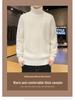 Men's Thickened Imitation Golden Mink Cashmere Sweater, Medium High Neck, Korean Style Trend, Warm Autumn Winter Knit Top