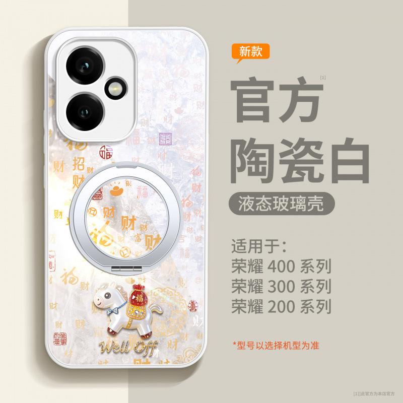 Applicable to Honor 400pro + mobile phone case, new Honor 400 special protective case 300 lens all-inclusive anti-drop 200