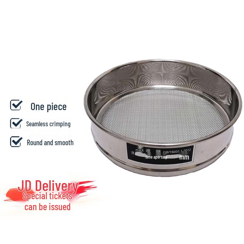 304 Stainless Steel Double-Layer Test Sieve 20cm
