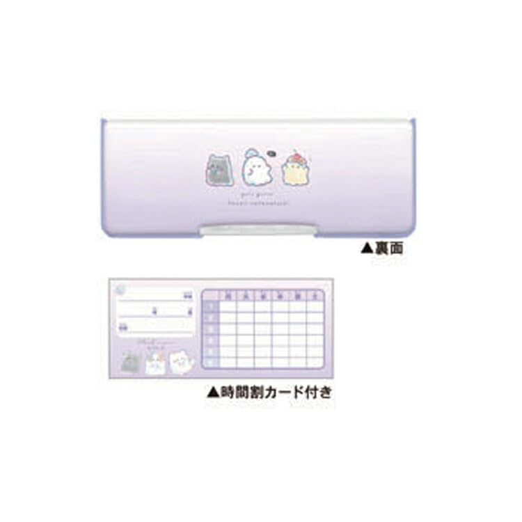 Compact pen case Obakenu Gorogoron double-sided