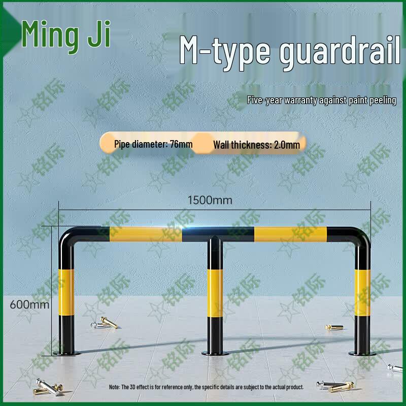 Mingji Steel Anti-collision Barrier
