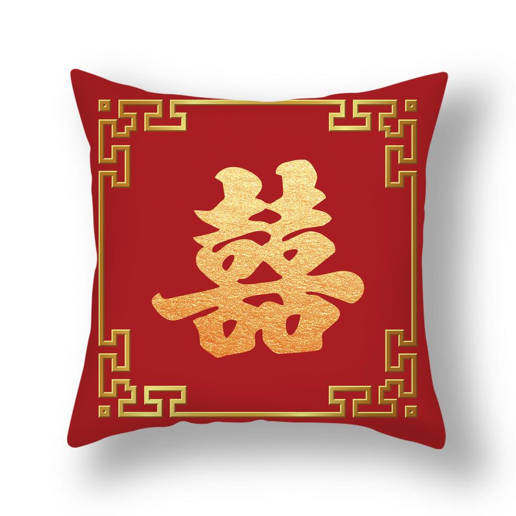 New Chinese Style Happy Character Pillow, Wedding Red Pillow, Pair of Wedding Bedside Pillows, Short Plush Sofa Pillows