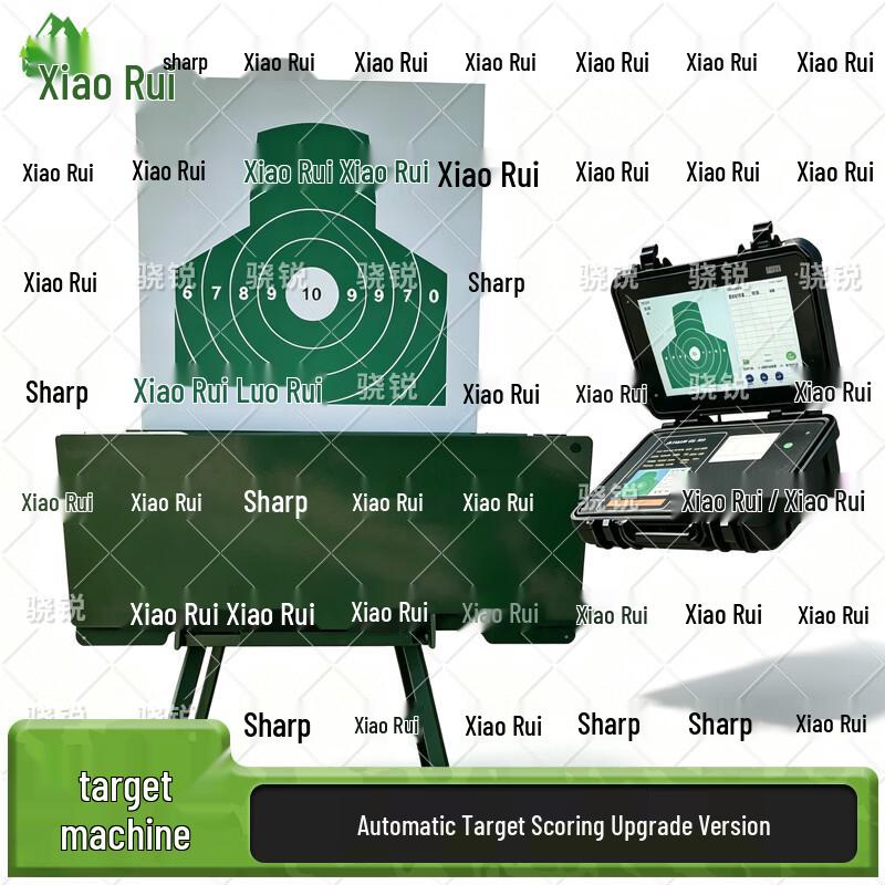Xiao Rui Precision Shooting Target System