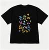 Minimalist Korean Handwriting ShortSleeve Top Aesthetic Positive Affirmation Tshirt Casual Crew Neck Tee ForTrendy OOTD Unisex