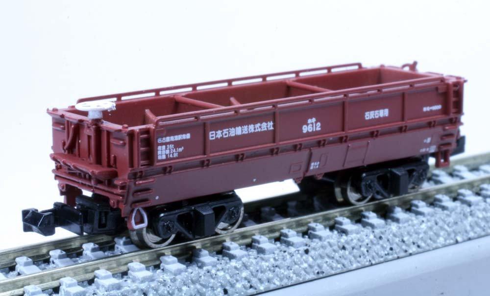 Crown Modell Z Spur 2008 Hoki 9500 Set 2-Wagen