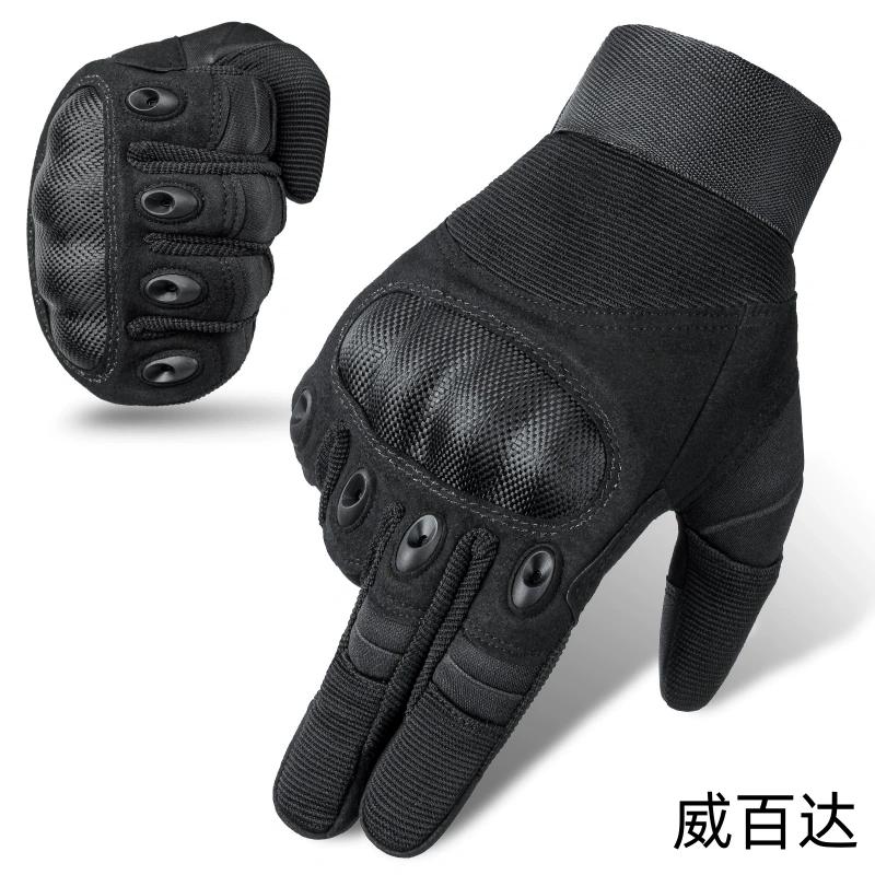 

Weibaida Full Finger Tactical Hard Shell Gloves XL