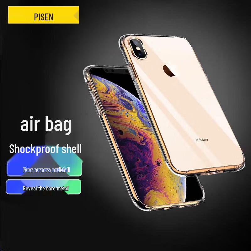 

Противоударный чехол для телефона Pisen из ТПУ для iPhone iPhone XS Max