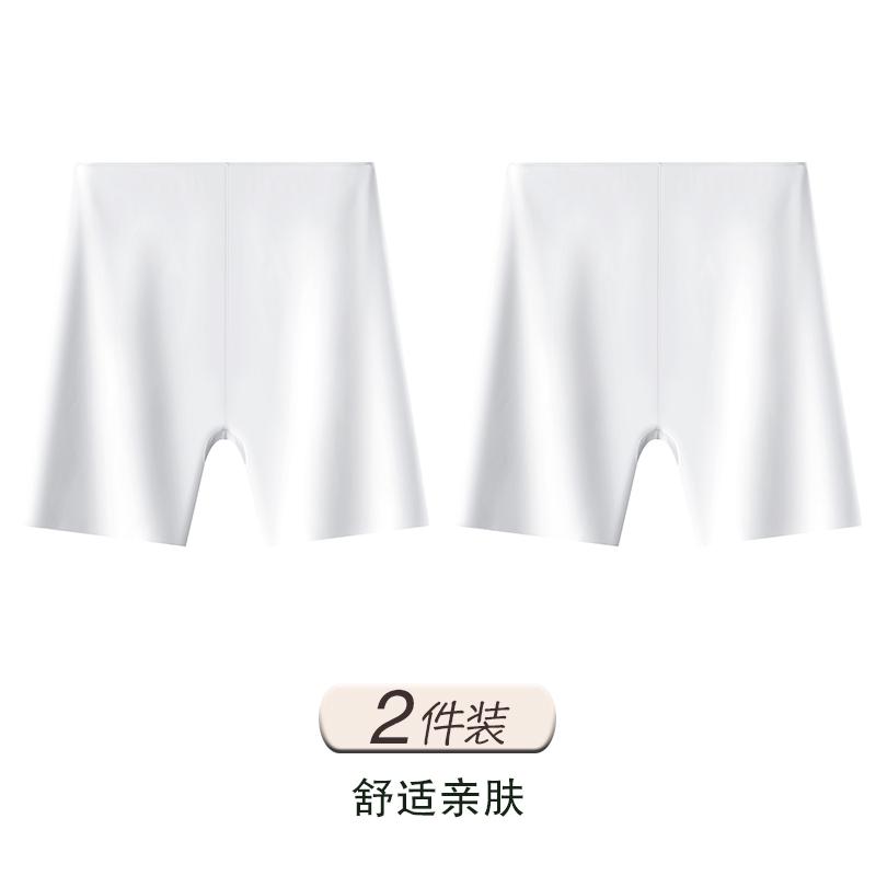 2-in-1 Non Wearing Underwear Safety Pants