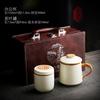 Ru Kiln Ceramic Tea Set Office Cup With Filter Tea Can Business Event Gifts High-End Gift Box