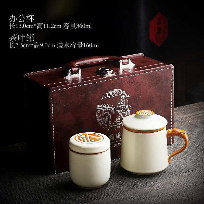 Ru Kiln Ceramic Tea Set Office Cup With Filter Tea Can Business Event Gifts High-End Gift Box