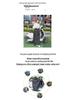Electric Bicycle Windproof & Waterproof Winter Apron with Fleece Lining and Coldproof Leg Warmers