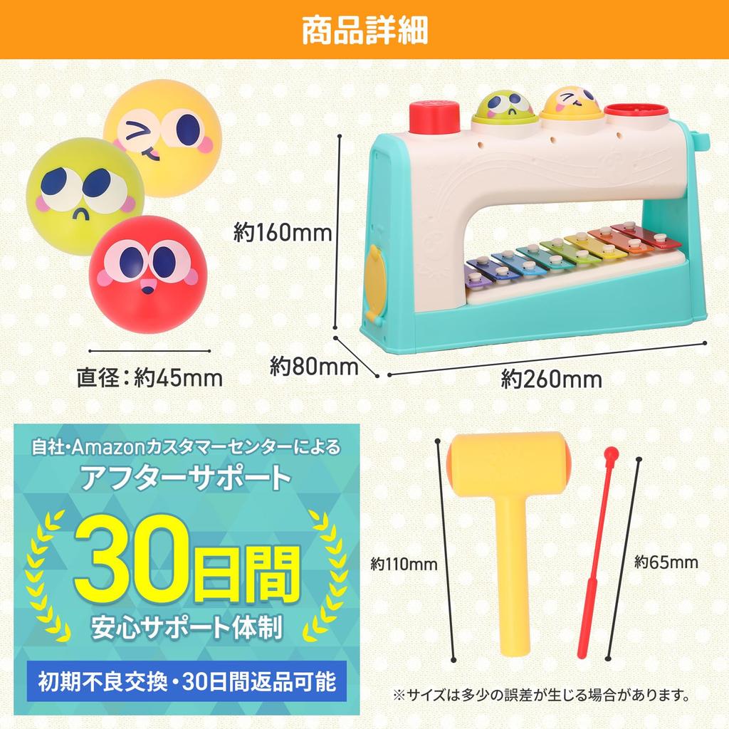 Smiim and Paint Have Been Inspected for Domestic Educational Toys Baby Toys Hammer Toy Glockenspiel Birthday Present Montessori 1 Year Old 2 Year Old