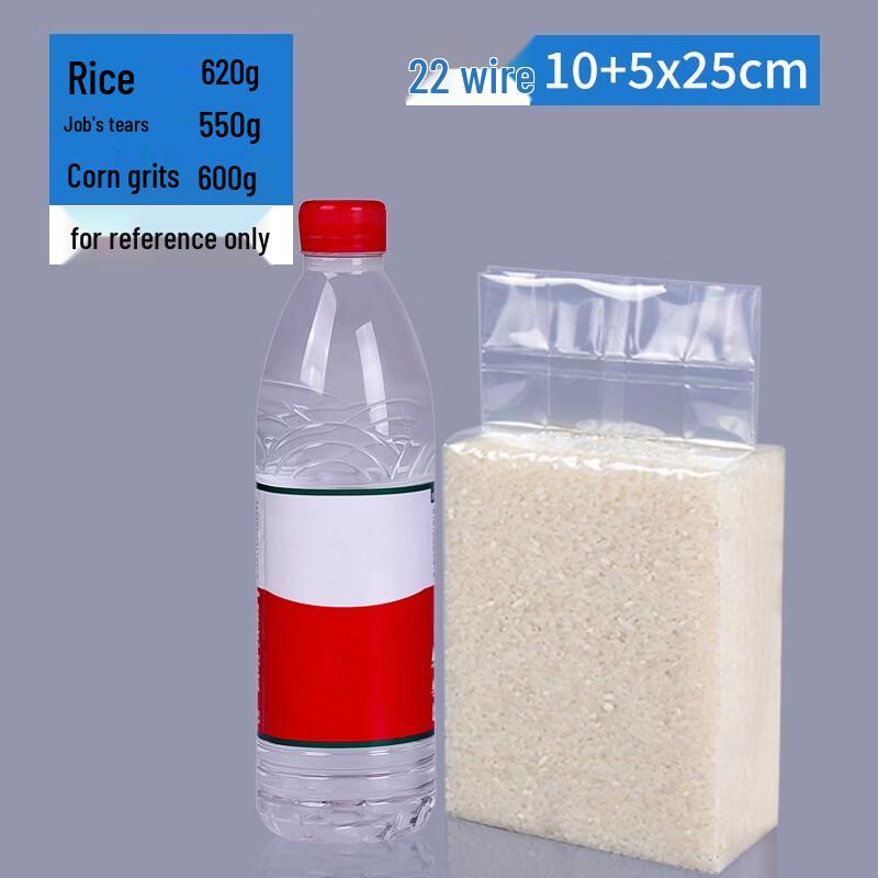 

Qianxing Commercial Grain Vacuum Seal Bags