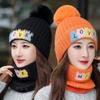 Hat Women's Winter Trendy Fashion Versatile Warm Knitted Hat Windproof Ear Protector Hat Fleece Thickened Wool Hat Women's