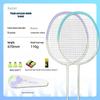 WEZHO Badmintonracket Set