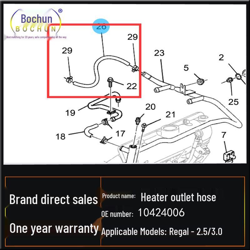 Flexible Heater Outlet Hose for Buick '99-'08 Century, Regal, Park Avenue 2.5/3.0