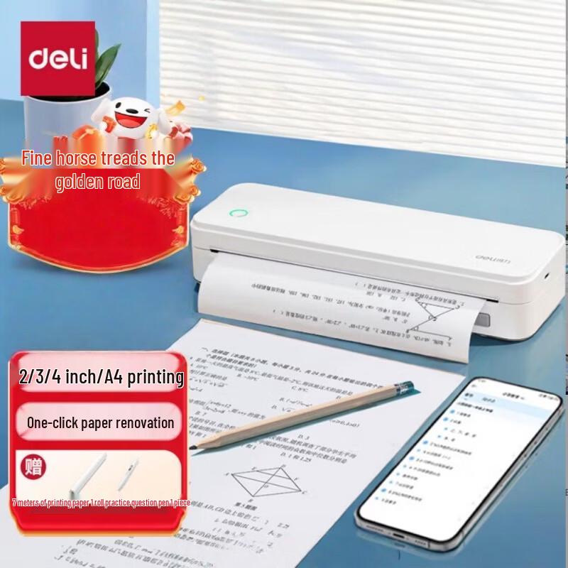 

Deli X8 Portable Thermal Printer (203dpi) CN plug (adapter included)