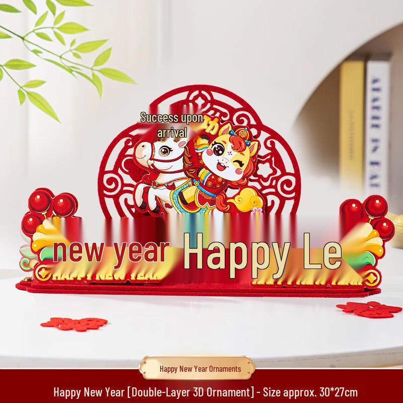 Chinese New Year Auspicious 3D Ornament