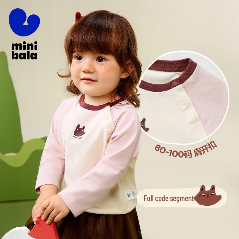 Mini Balabala Kids Pure Cotton Long-Sleeve T-Shirt