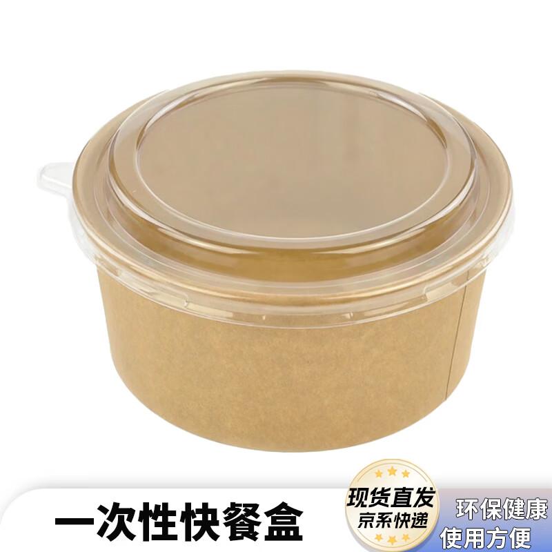 Disposable Food Containers with Lids