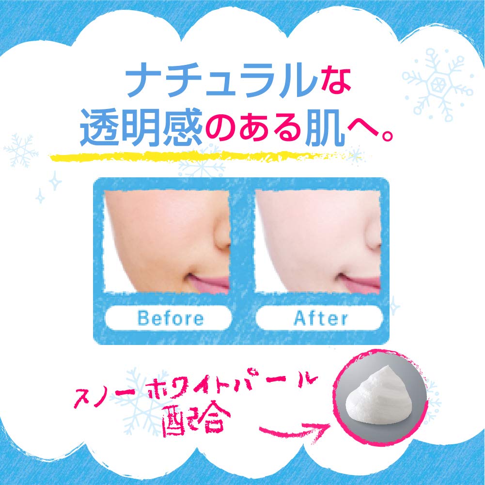 Sugao Snow Whip Cream Makeup Base SPF23 25g PA+++