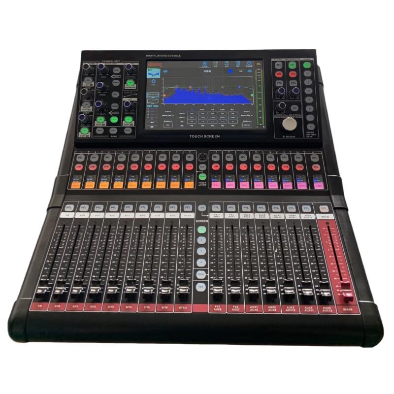 Bailianda BLD-H24M Audio Mixer (CN version)