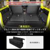 New Jimny and Jimny Sierra Storage Box Storage Small Item Passenger Side Headrest Increased Space for Car Large Easy Rear Seat Parts Accessories Side
