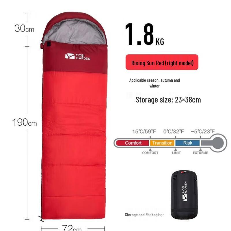 Mobi Garden ShuQing Outdoor Winter Sleeping Bag
