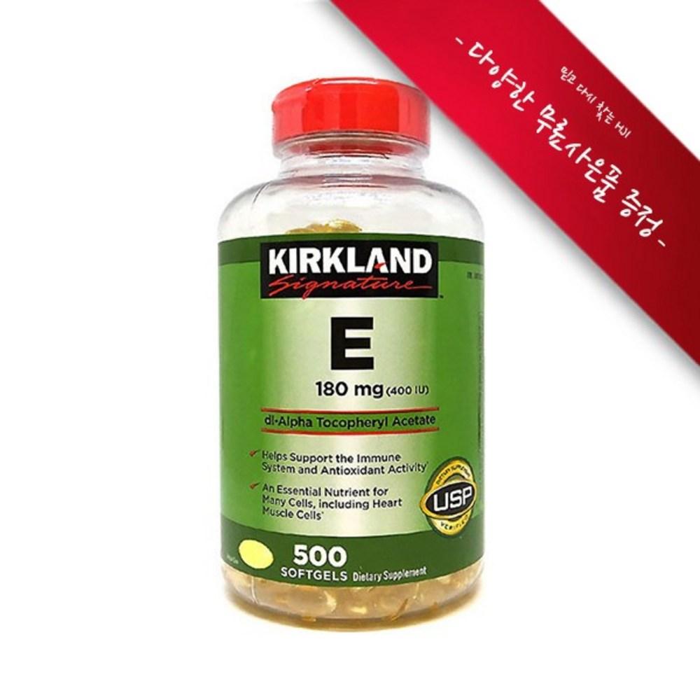 US Direct Shipping Kirkland Vitamin E 400 IU 500 Tablets (Soft Gel) Gift Set