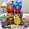 WAKUKU Kawaii Plush Toy Surprise Blind Box, 6 Styles Cute Anime Stuffed Animal Doll, Birthday Christmas Gift for Kids Children, Party Favors Toys