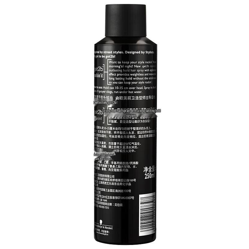Schwarzkopf got2b Super Strong Hold Hairspray Duo